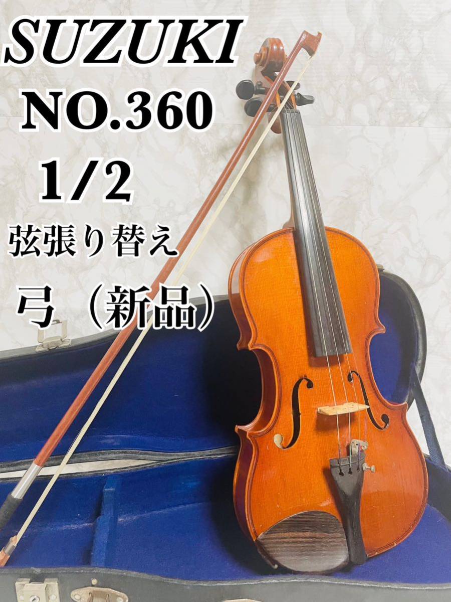 楽器 バイオリン 3/4 キッズ 子供 小学生 趣味 音楽 ケース セット
