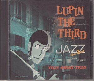 大野雄二 LUPIN THE THIRD JAZZ THE 2nd