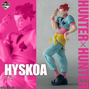 一番くじ　HUNTER×HUNTER DAY OF DEPARTURE　ラストワン賞　ヒソカ　フィギュア