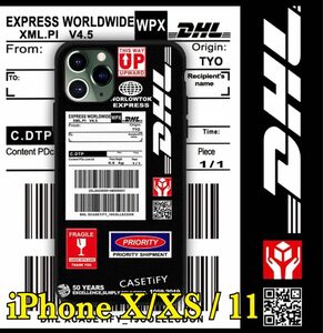 iPhone 11 DHL ロゴ アイフォンケース