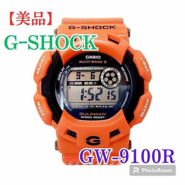 【美品】G-SHOCK GW-9100R ガルフマン レスキューオレンジ CASIO カシオ Gショック ジーショック