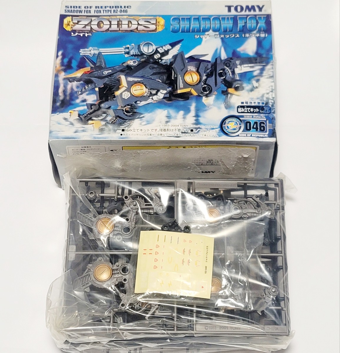 ZOIDS ゾイド RCZ-002 ギルベイダー 未組立 détails d'articles