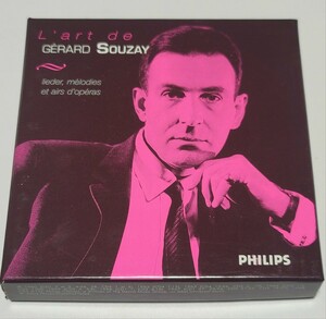 《希少/入手困難》EU盤 5CD 美盤「ジェラール・スゼーの芸術」L'art de GERARD Souzay / クラシック オペラ