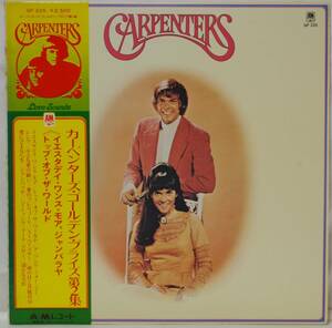 中古LPレコード簡易洗浄済み：CARPENTERS (カーペンターズ) / GOLDEN PRIZE VOL.2 (ゴールデン・プライズ 第2集)