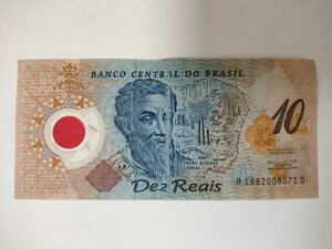 A 856.ブラジル1枚（ポリマー紙幣）旧紙幣