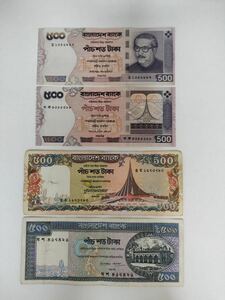 A 761.バングラデシュ4種紙幣