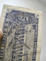 A 587ルーマニア1枚未使用(1952年) 紙幣 旧紙幣 WORLD Money_画像8