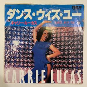 【7inch レコード】Carrie Lucas / Dance With You