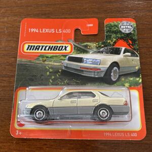 マッチボックス MATCHBOX 1994 LEXUS LS 400 レクサス