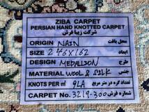 【246×162】イラン直輸入★ナイン産ペルシャ絨毯・カーペット・ラグ／9LA■3219-300-H_画像10