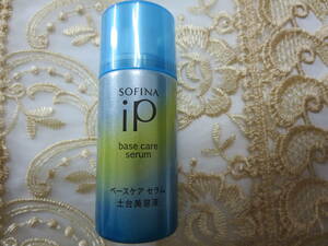 戰龜【新品】【おまけ付き】ソフィーナiP ベースケアセラム 土台美容液30ｇ　花王　SOFINA　持ち運びに　気軽にお試しサイズ