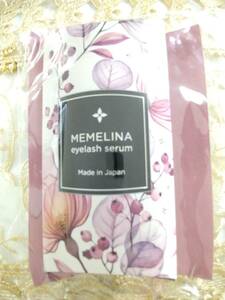 戰龜【新品】MEMELINA　まつげ美容液　eyelash serum