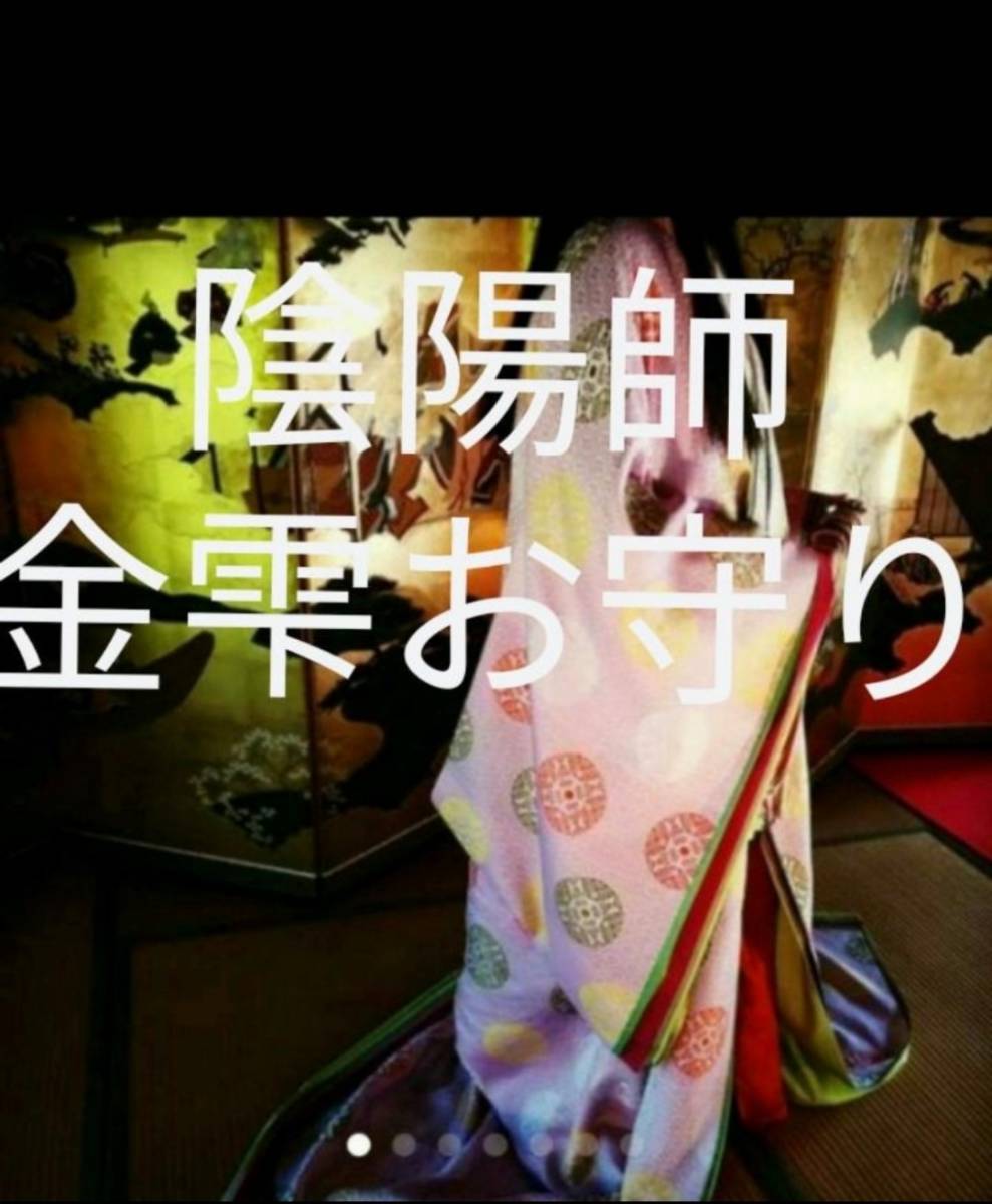 最終値下げ! 金霊Nigi おまけ付き ロゴストロン neten-