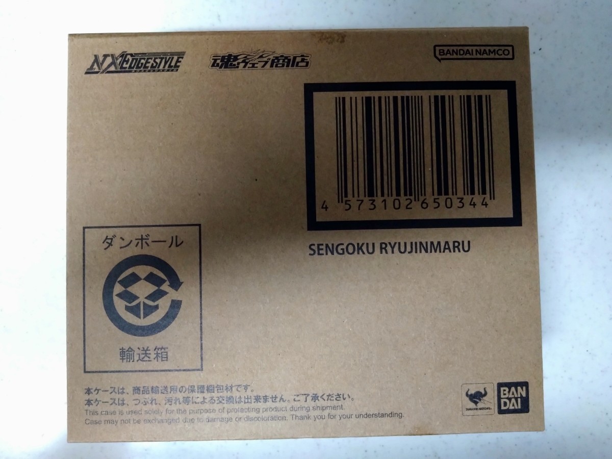 2025年最新】Yahoo!オークション -戦国英雄伝の中古品・新品・未 2025年最新】Yahoo!オークション -戦国英雄伝の中古品・新品・未
