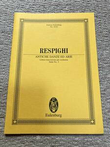 管弦楽ミニチュアスコア　レスピーギ『リュートのための古風な舞曲とアリア　第３組曲』