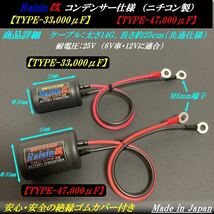 ☆強力_高品質！バッテリー強化キット_専用コンデンサP社製を圧倒！DAX70 KSR GSR GS50 JAZZ カブ モンキー Z50A ゴリラ,NSR250_画像3