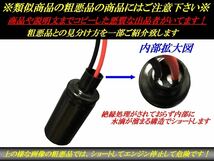 強力バッテリーレス電力強化装置キットNSR50/MBX/NSF/XL/MTX/TW_スペイシー100 リード アドレスV100 DR250R RG400ガンマ HK31A NSR125_画像4