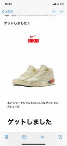 27cm AIR JORDAN 3 RETRO SP J Balvin Sunset US10 Nナイキサンセット J バルヴィン