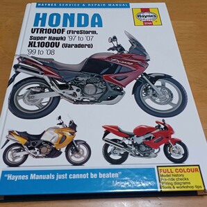 ■カラー配線図付■ヘインズHaynesホンダVTR1000Fスーパーホーク1997-2007/XL1000Vパラディオ1999-2008サービス&リペアマニュアルHONDA