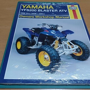 ■新品/未開封■ヘインズHaynesヤマハYAMAHA YFS200BLASTERブラスターATV1988-2006/200CCオーナーズワークショップマニュアルmanual整備書