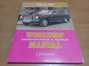 ■希少VOLVO164■ワークショップ メンテナンス&リペアマニュアル/ボルボ1970-1972 整備書 整備本 maintenance manual