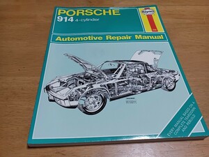 # rare / beautiful goods # partition nzHaynes Porsche Porsche914/4 cylinder repair manual 1.7/1.8/2 Ritter wiring diagram attaching service book maintenance book@Automotive Manual