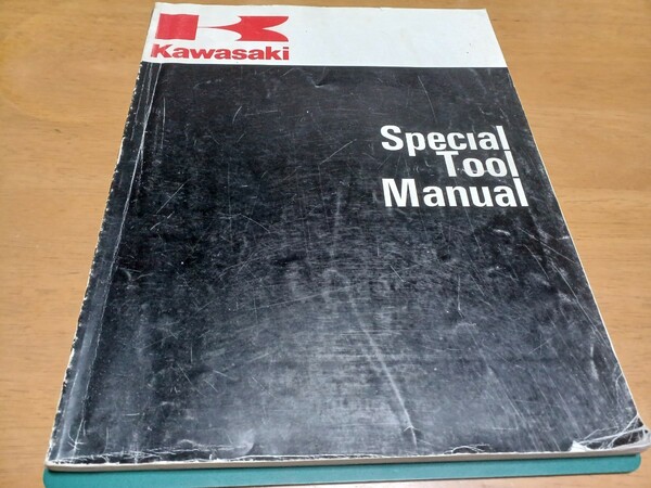 ■希少Kawasakiスペシャルツールマニュアル■カワサキspecial tool Manual1994-1996model英語/日本語併記