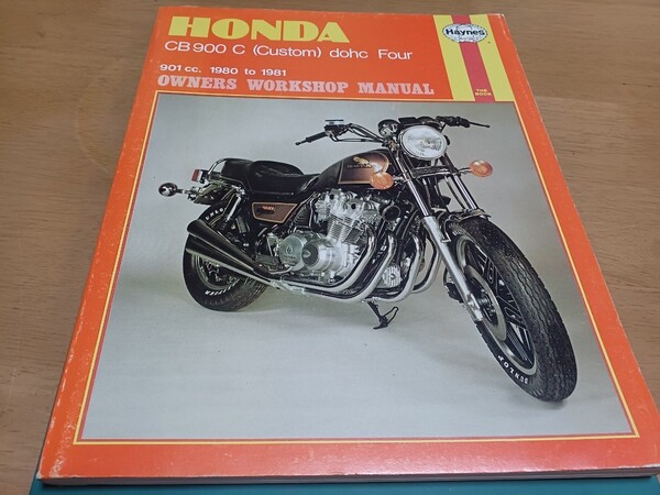 ■オマケ付きCB900C manual■ホンダHONDAオーナーズワークショップマニュアル CB900CカスタムDOHC4気筒901CC1980-1981カラー配線図付整備書