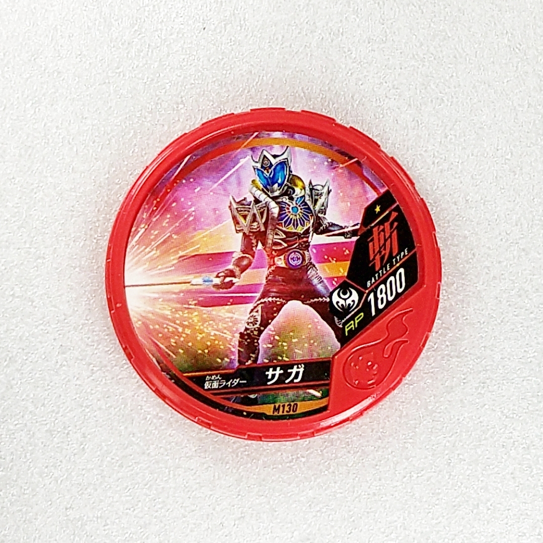 2023年最新】Yahoo!オークション -#仮面ライダーサガの中古品・新品