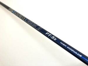 貴重 新品 グラファイトデザイン PT-5 X HIGH MODULUS ハイモジュール シャフト 単体