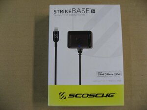 SCOSCHE　strikeBASE 5W I2H05JPN　Lightning端子搭載Appleデバイス　充電器　iPhoneアクセサリー