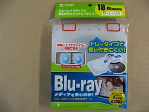  Sanwa Supply ring hole attaching Blue-ray media correspondence case (5 pieces set * clear ) FCD-RBD5C