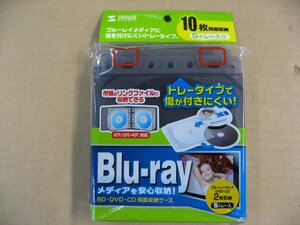  Sanwa Supply ring hole attaching Blue-ray media correspondence case (5 pieces set * black ) FCD-RBD5BK