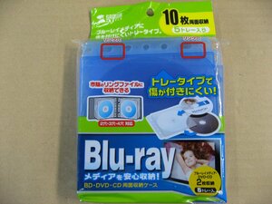 Sanwa Supring Ring Hole Blu-ray Media Compatible Case (5 Sets / Blue) FCD-RBD5BL