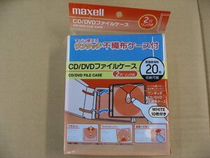 マクセル Maxell　FLC-20WH [ファイルケース入りワンタッチCD/DVD不織布ケース 20枚収納 ホワイト]　2穴リング式 CD/DVDファイルケース