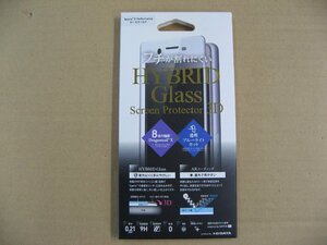 IO DATA(アイオーデータ) Xperia X Performance用 HYBRID Glass Screen Protector 3D ドラゴントレイルX BKS-XXPBA2DFRG