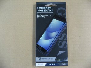 ラスタバナナ　ZenFone 4 Max Pro (ZC554KL)　3DガラスBK　BKS05ZF4MPG