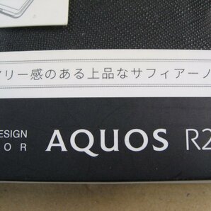 ラスタバナナ AQUOS R2 サフィアーノ調 落下防止手帳 プレミアムブラック BKSAQOR201の画像2