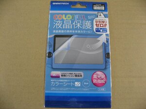  game Tec GAMETECH VF1834 [PSVita2000 for color seat V2 blue ] PS Vita peripherals * accessories liquid crystal protection film 