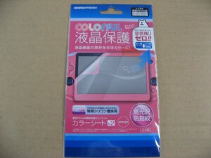 ゲームテック GAMETECH VF1835 [PSVita2000用 カラーシートV2 オレンジ] PS Vita 周辺機器・アクセサリ 液晶保護フィルム