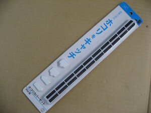 ALLONE アローン　PS4用 ホコリカバーセット ホワイト (CUH-1000シリーズ用) [BKS-P4HCW]　PS4 周辺機器 PS4用メンテナンス用品