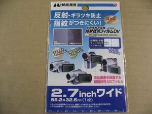 ハクバ 液晶保護フィルム（指紋軽減タイプ/2.7型ワイド液晶用） DVGFA-27WG カメラアクセサリー