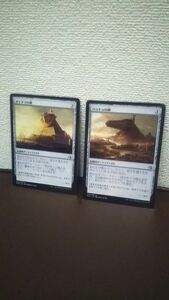 パントゥの碑　オケチラの碑　 MTG