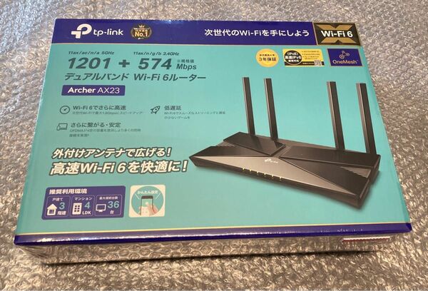 TP-Link WiFi ルーター 無線LANルーター Archer AX23/A