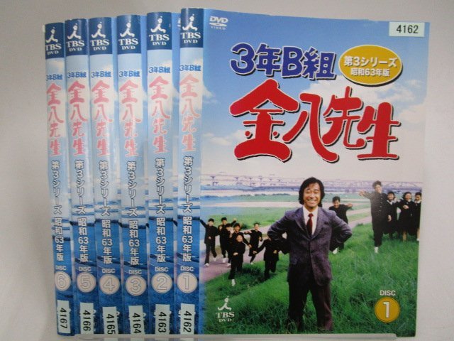 Yahoo!オークション -「3年b組金八先生 dvd 第6シリーズ」(テレビ