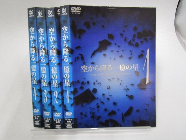 Yahoo!オークション -「木村拓哉 dvd 空から降る一億の星」の落札相場