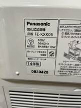 Panasonic 気化式加湿機 FE-KXK05 2014年製 動作確認済み_画像6