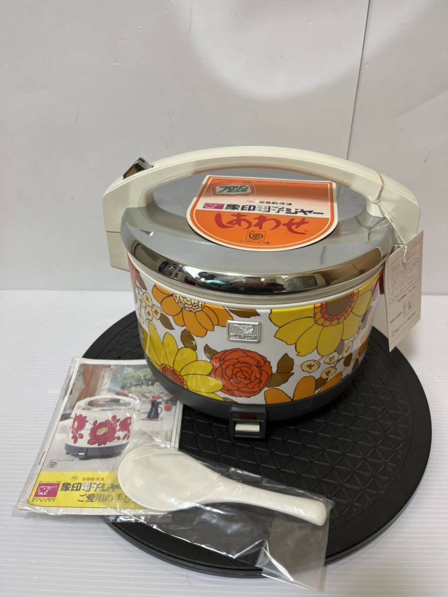 ヤフオク!  昭和レトロ電子ジャーキッチン、食卓 の落札相場