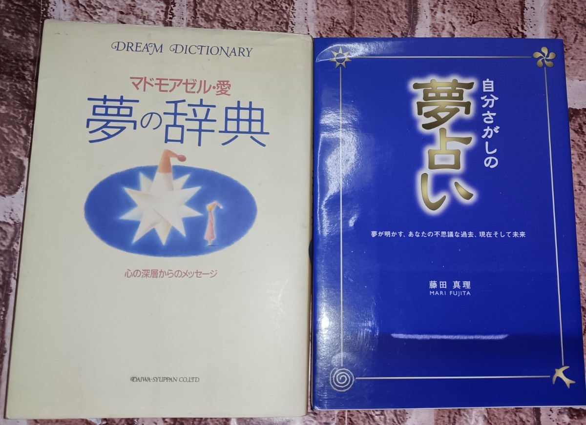 ヤフオク! マドモアゼル・愛の落札相場・落札価格