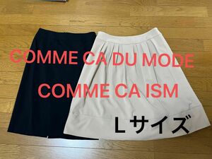 COMME CA DU MODE コムサデモード＊COMME CA ISM コムサイズム＊スカート2点セット＊Lサイズ